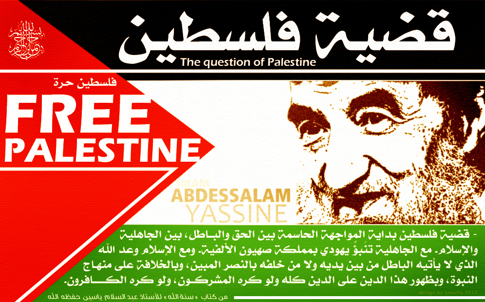 The question of Palestine