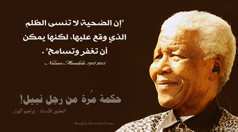 Nelson Mandela