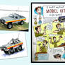 Tupa 84 GMC pickup Model Collage