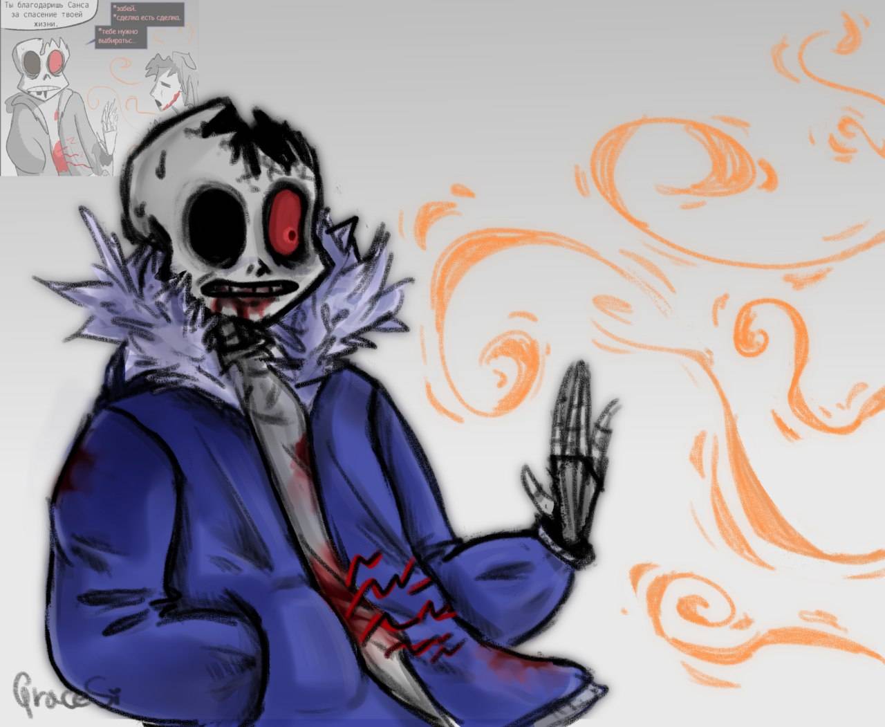 Horrortale Sans by P0ngy  Horrortale, Undertale, Deviantart