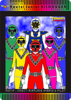 Koutei Sentai KICHOUGER