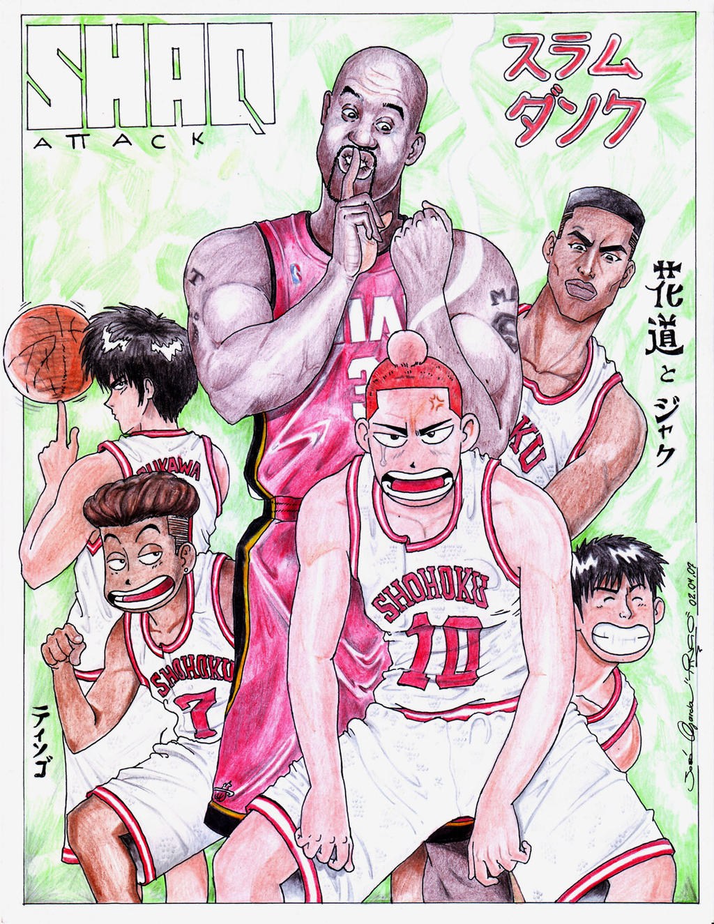 Hanamichi Sakuragi y Shaq