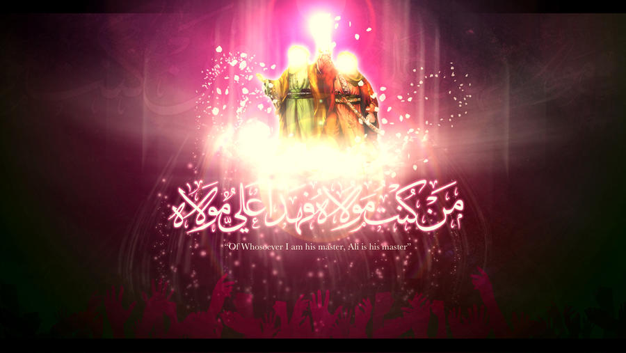 Ghadeer Graphics Ghadeer 2011 by DEA-pride on DeviantArt
