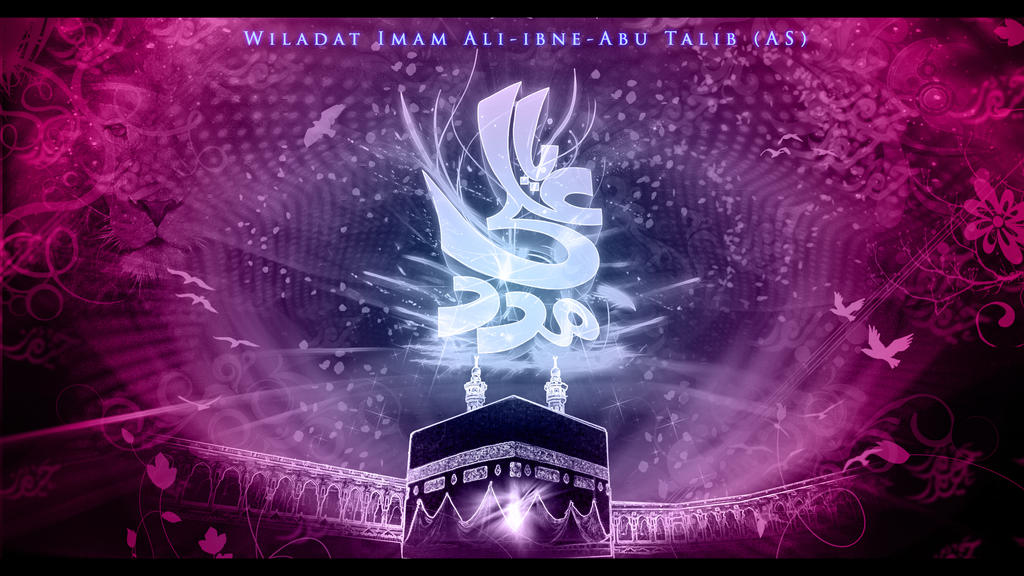 13 Rajib 13th Rajab 2013 Ya Ali Madad by DEA-pride on DeviantArt