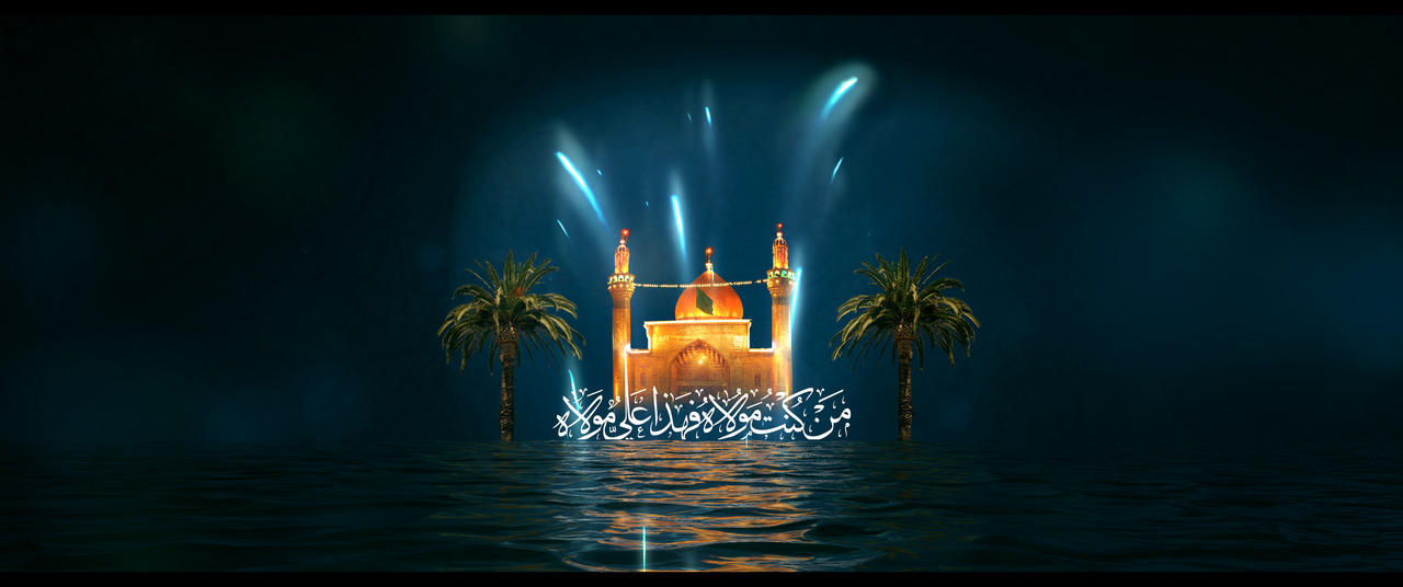 Ghadeer Graphics Ghadeer 2017 | 1438 4K UHD by DEA-pride on DeviantArt