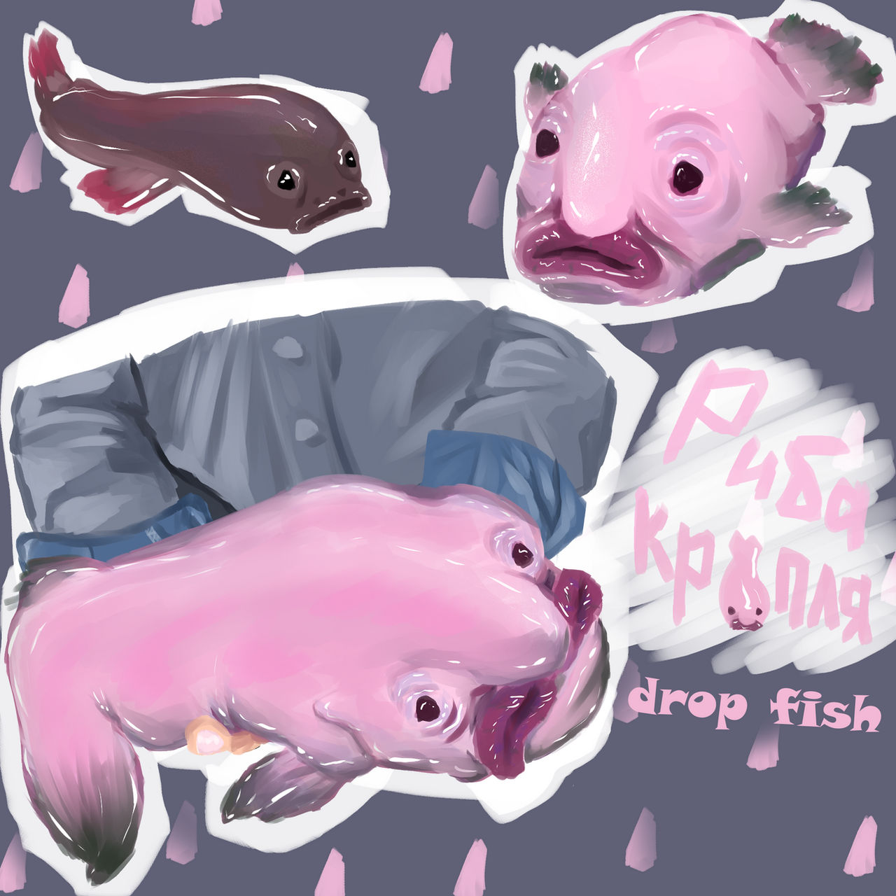 Drop Like Fish drop fish by Buska223 on DeviantArt