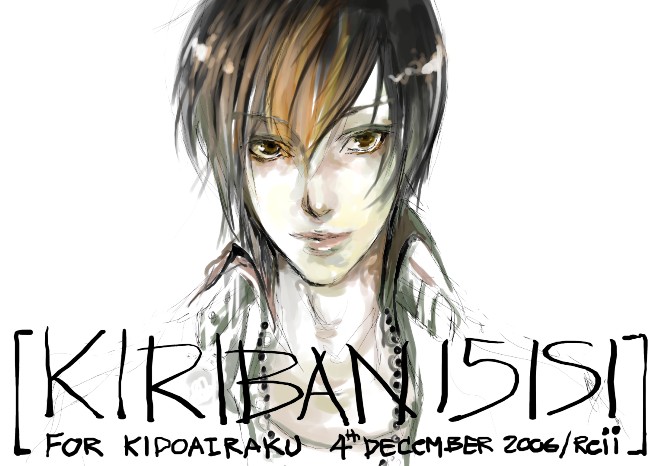 kiriban15151 for kidoairaku