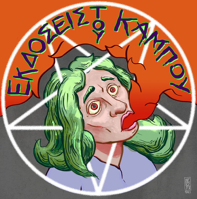 commisioned button-pin design