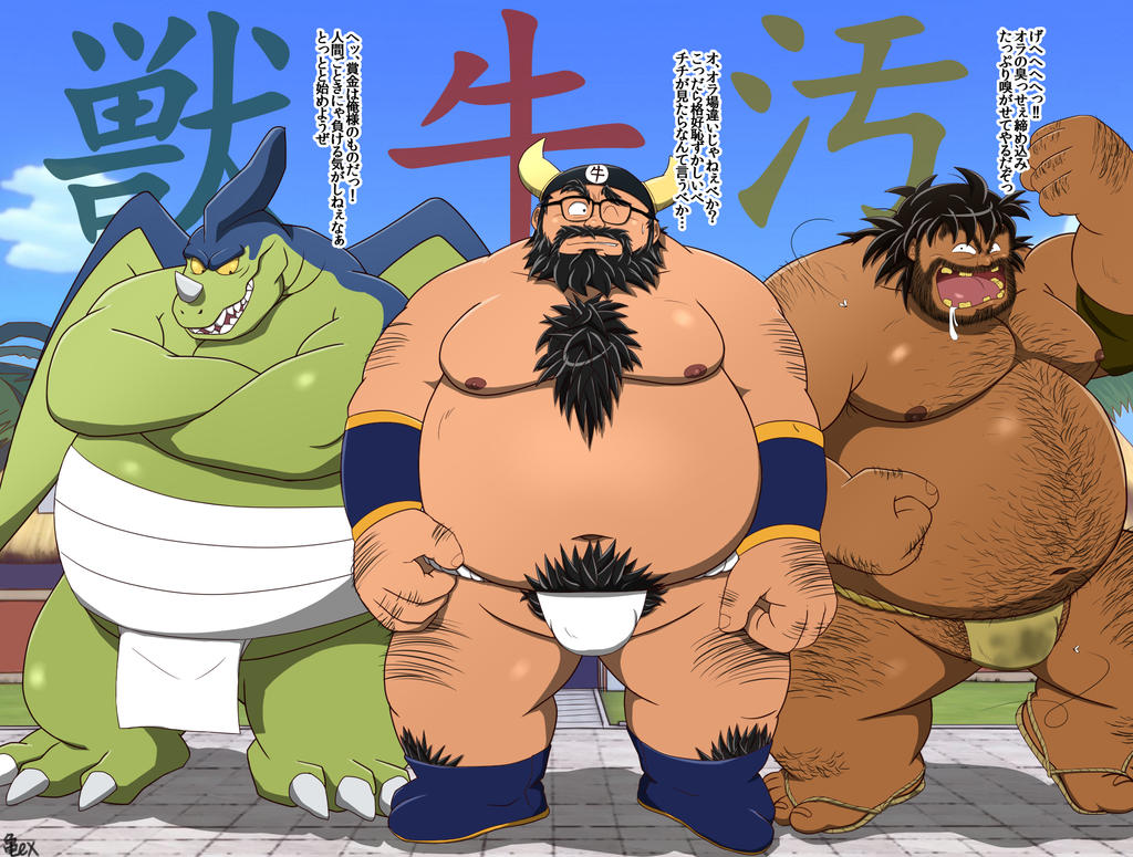 Ox King Bacterian And Giran From Dragonball By Gyutarokameda On Deviantart