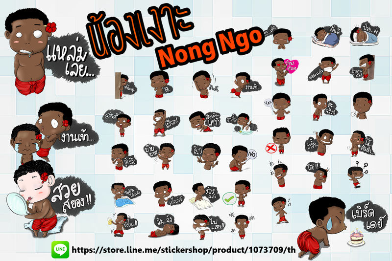 Nyandango Sticker Nongngo by sakdato on DeviantArt