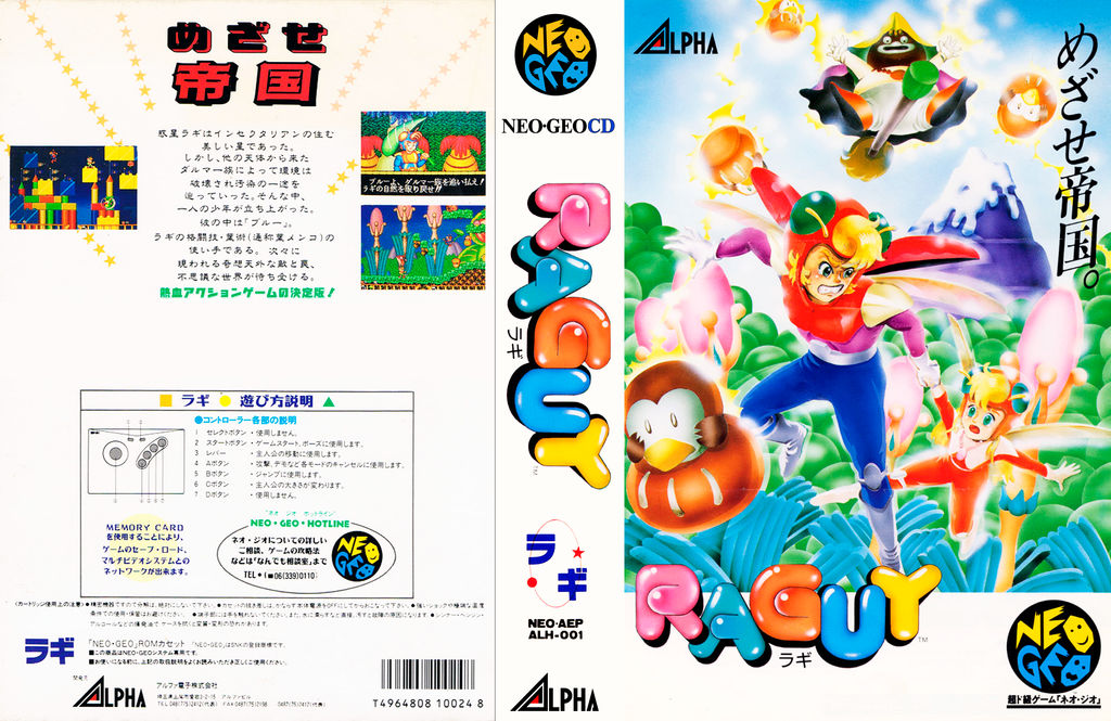 Neo geo CD cover especial Box Raguy by nachgul on DeviantArt