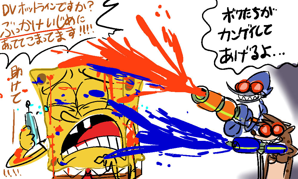 Splat! by EZstrongs on DeviantArt