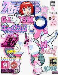 Robo Girl