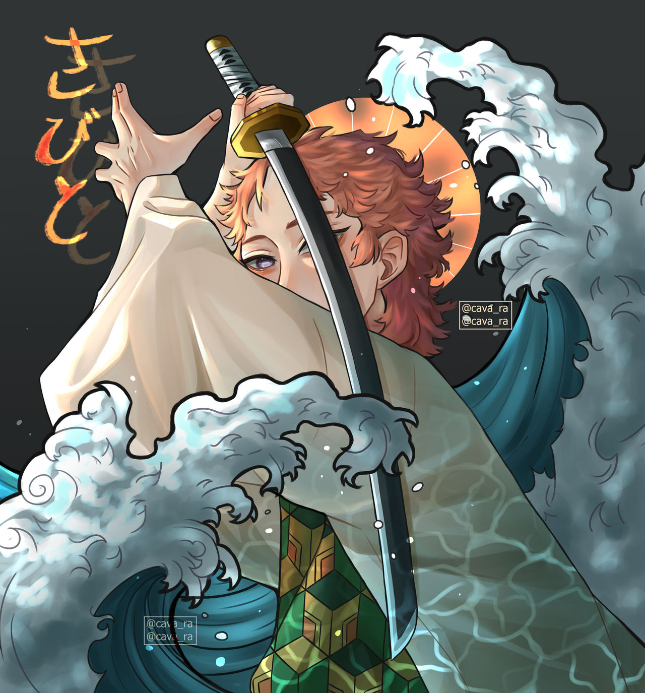 Sabito Modern Sabito Fanart by cavaraaa on DeviantArt