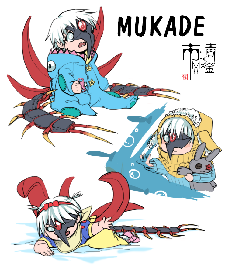 Mukade by g2ng2 on DeviantArt