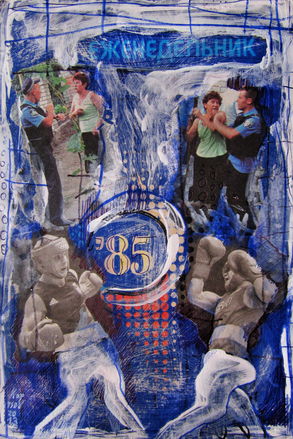 Kopysov Valeriy - Top 85 weekly slaughters