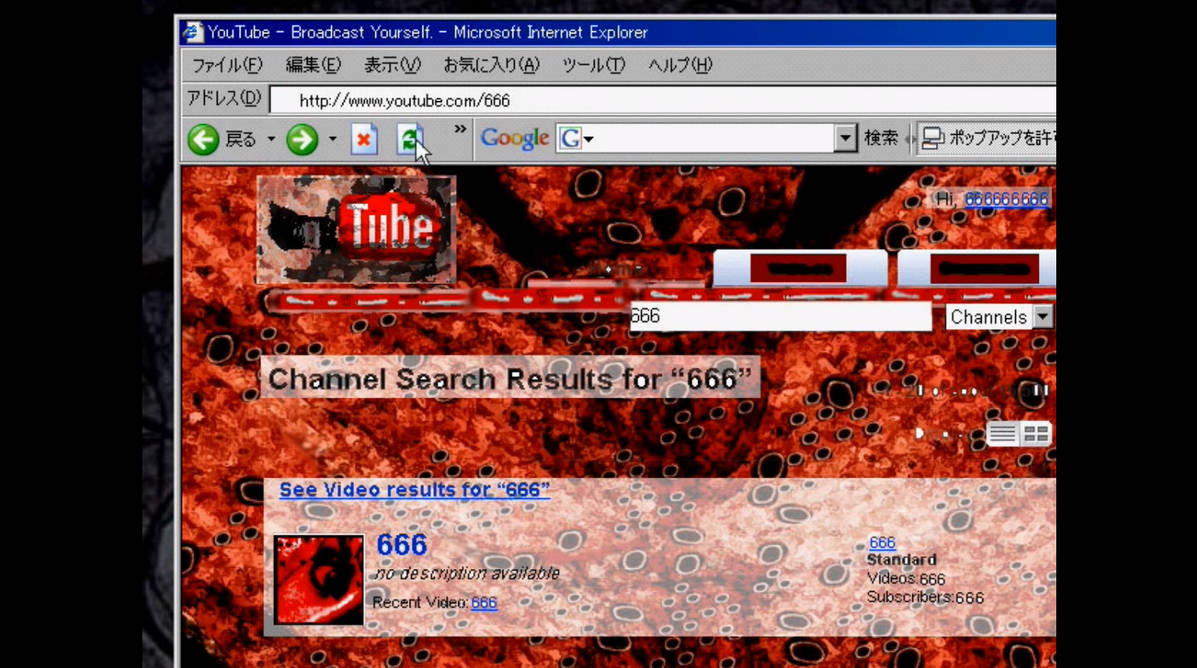 User 666 Texture Username 666 by Cloartzy9008 on DeviantArt