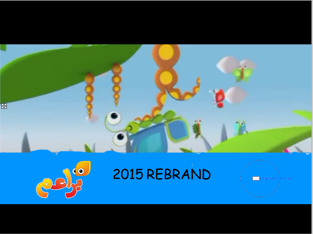 The Preview Channel Baraem 2015 Rebrand Leak By Kikoabdou On DeviantArt the-preview-channel-baraem-2015-rebrand-leak-by-kikoabdou-on-deviantart