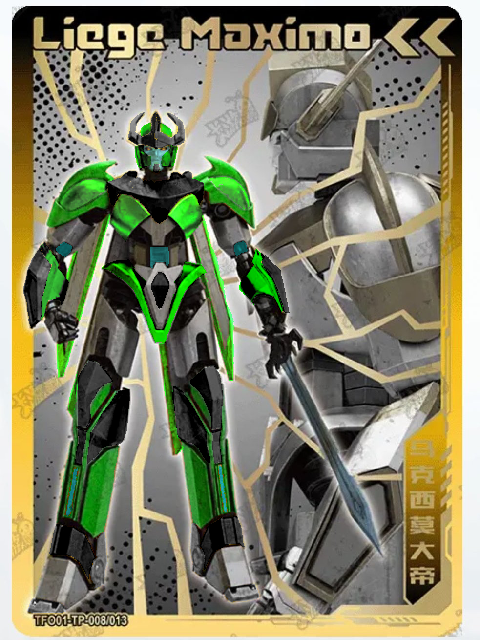 Liege Maximo Custom Transformers One Liege Maximo Recolor by SkyTheLightning on DeviantArt