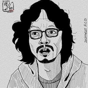 Naoki Urasawa a manga artist