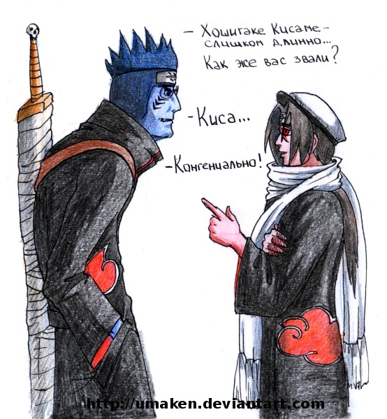 Kisame Vorobyaninov