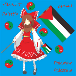 Reimu Hakurei supports Palestine