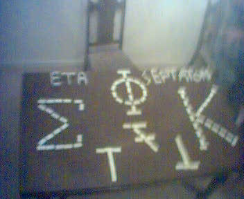 Psk Letters psk letters with dominoes by robertsan on DeviantArt