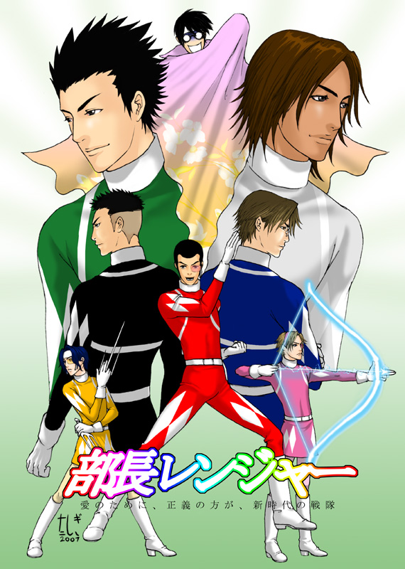 PoT AU: Buchou Rangers