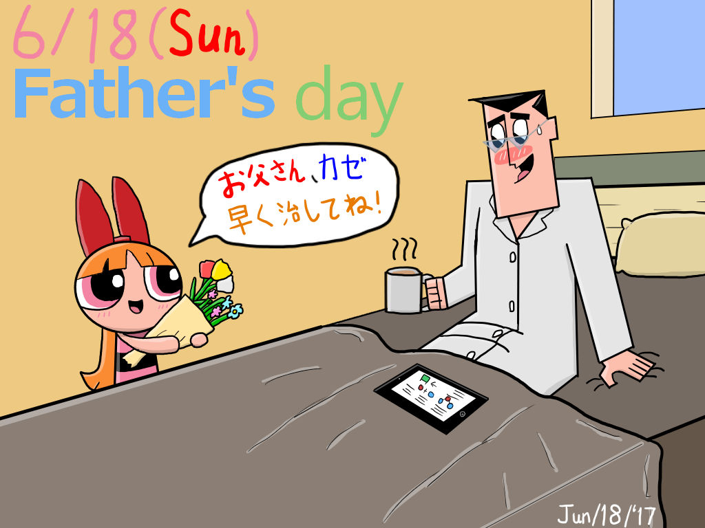 Father's Day 2017 by DAM-XG5000 on DeviantArt