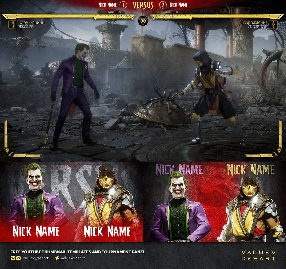 FREE templates by ValuevDesart on DeviantArt FREE templates by ValuevDesart on DeviantArt