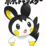 EMOLGA POKEMON