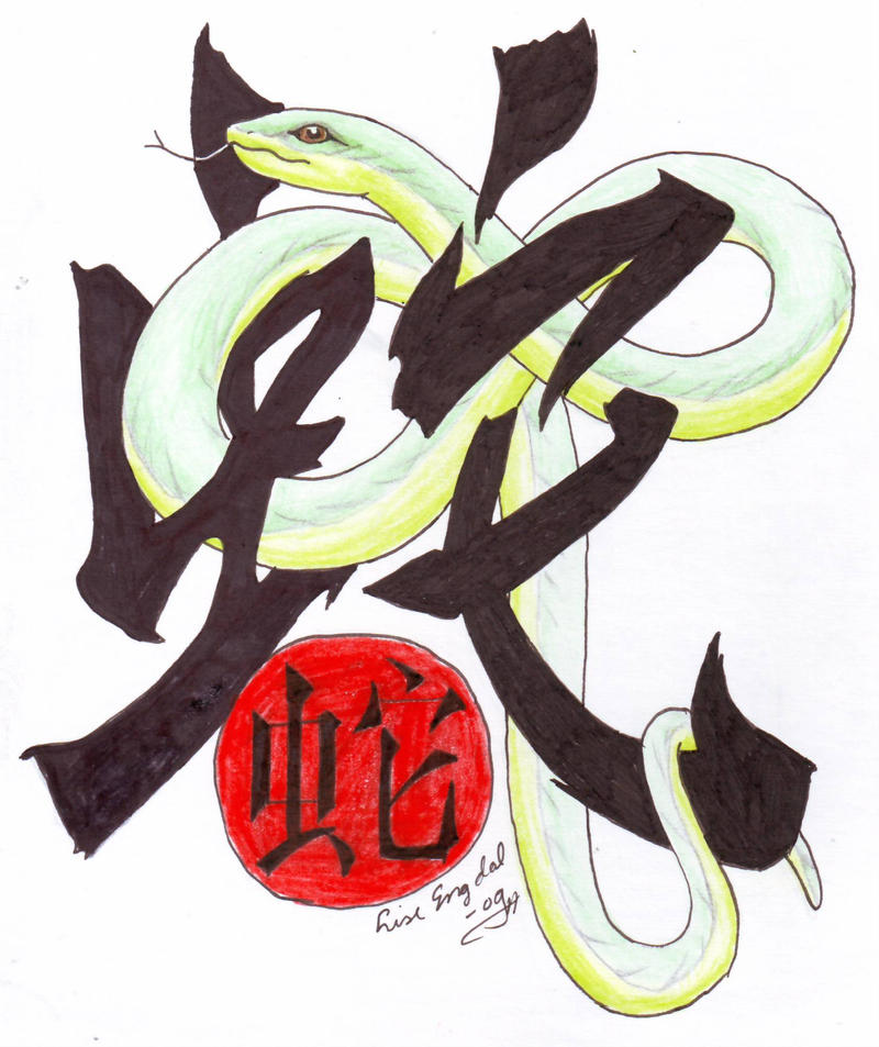 Chinese Horoscope Snake