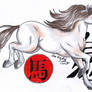 Chinese Horoscope Horse