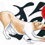 Chinese Horoscope Dog