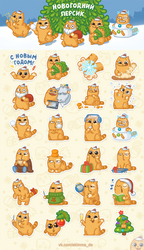 Christmas Stickers