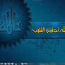Islamic Windows 7 Theme