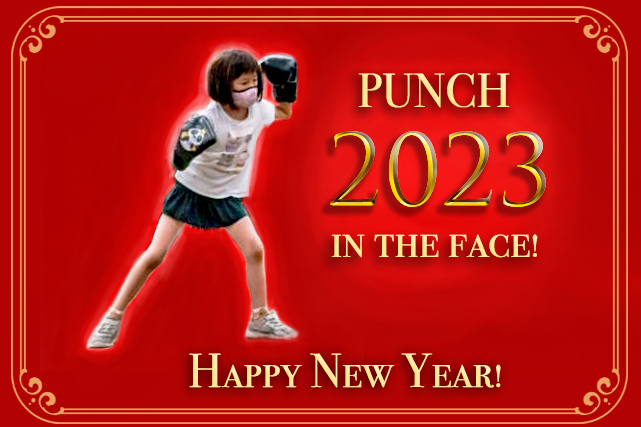 Lunar New Year 2023 by MarthanWoods on DeviantArt