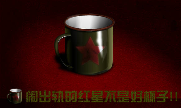 A BIG CRASH IN CHINA.a cup