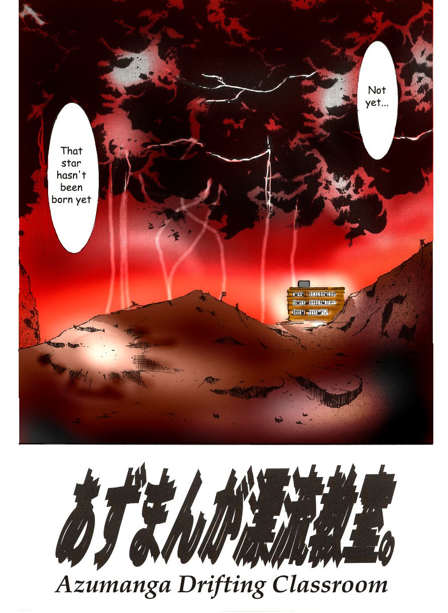 Azumanga Drift Class Page 2 By CabalcoTech On DeviantArt azumanga-drift-class-page-2-by-cabalcotech-on-deviantart