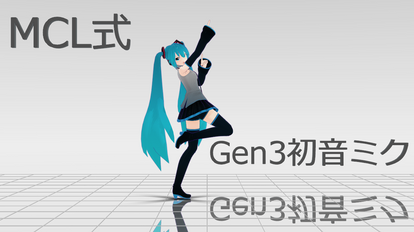 Gen3Miku VIDEO + DOWNLOAD