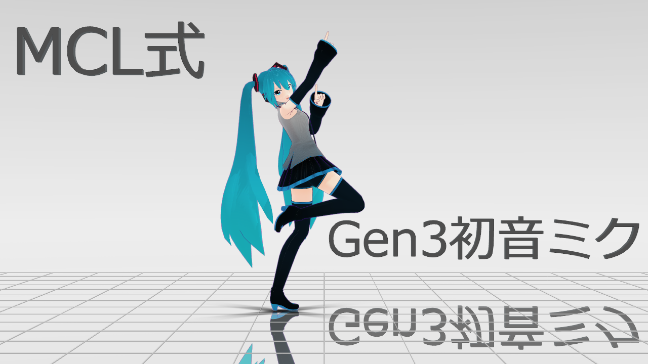 Gen3Miku VIDEO + DOWNLOAD