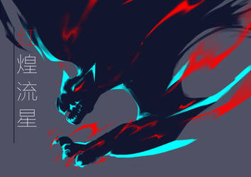 Nargacuga