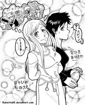 Orihime and Tatsuki