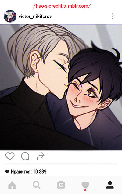 Victuuri