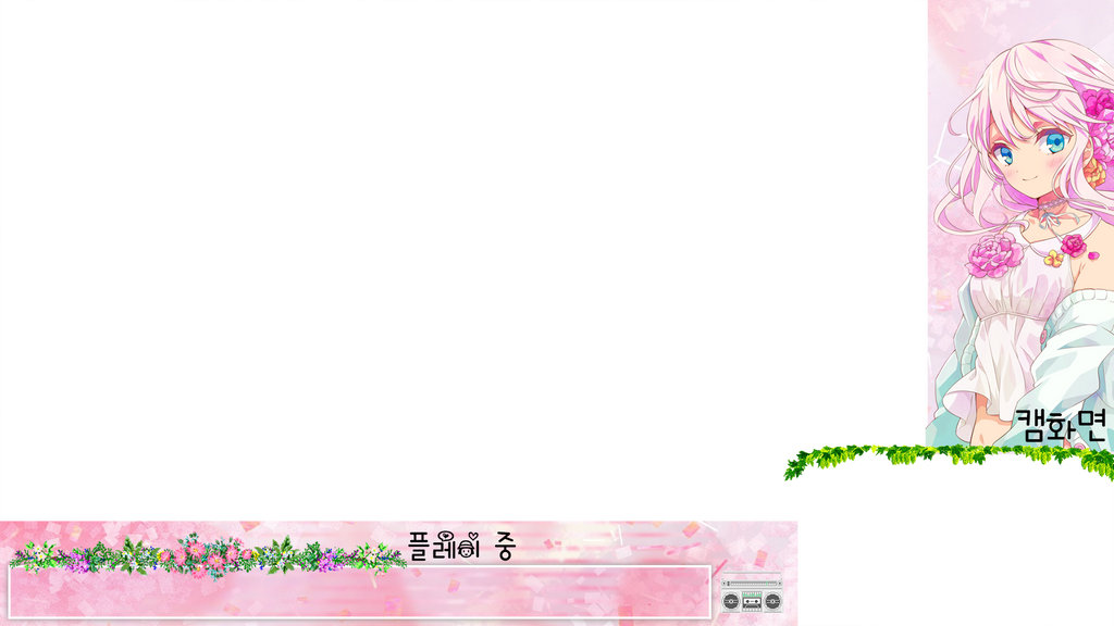 Pink Overlay - Pink Flower For Girl-2 by EresEriA on DeviantArt