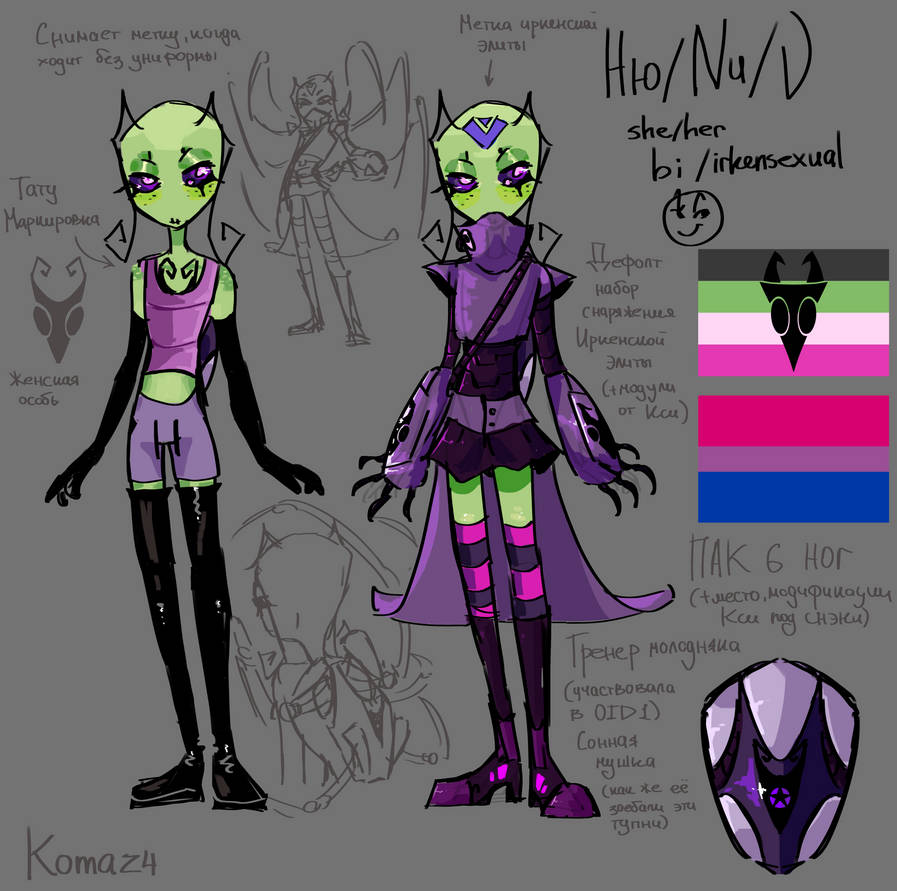 One of my Irken OCS by WolfyRus on DeviantArt