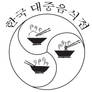 Korean Restaurant Logo 2