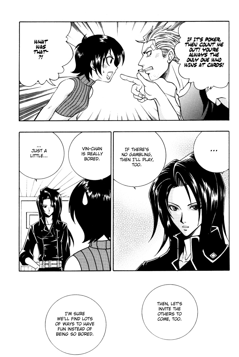 Final Fantasy VII Doujinshi Page 8