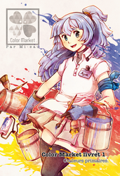 Color Market - Vol.1 Cover