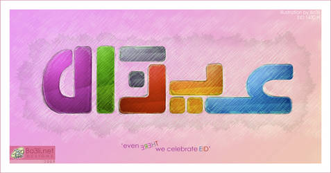 Happy Eid 1430 H